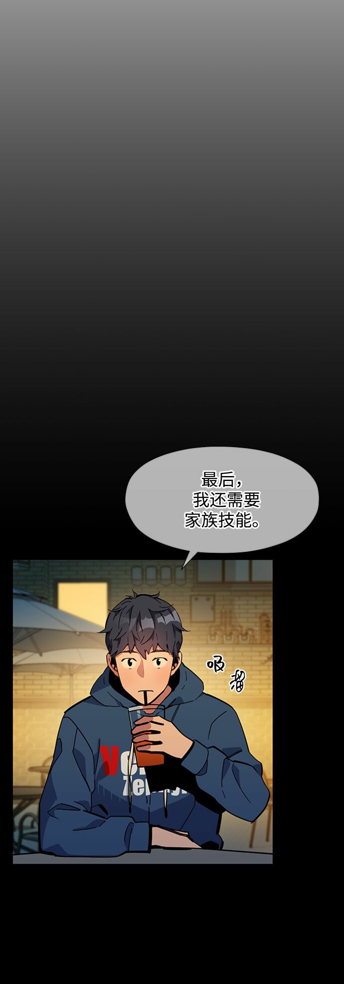 [第13话] 新技术（1）60