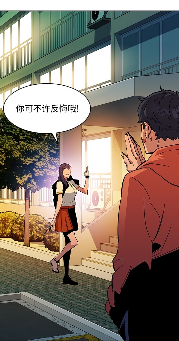 [第16话] 实战测试99