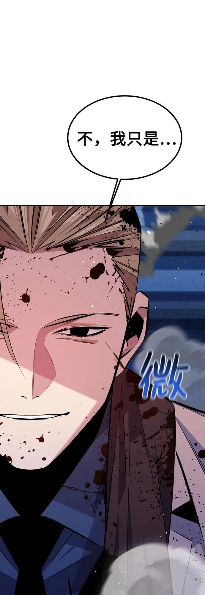 [第91话] 阻止剧透74