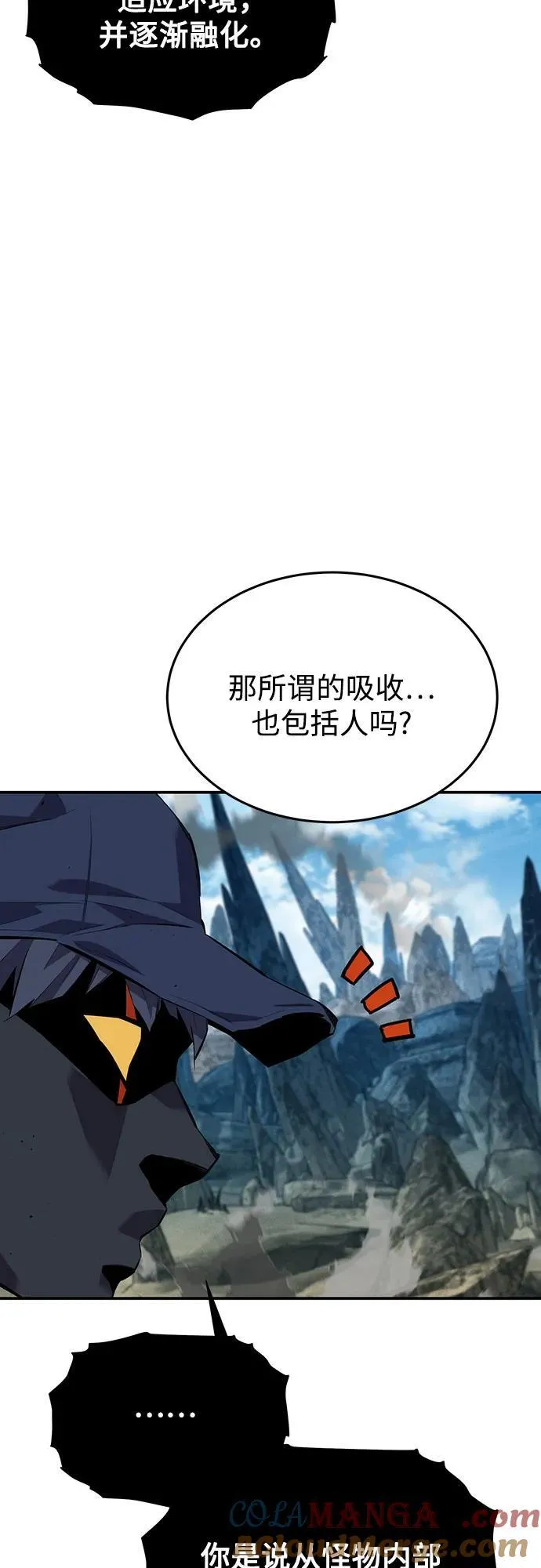 [第101话] 合作狩猎48