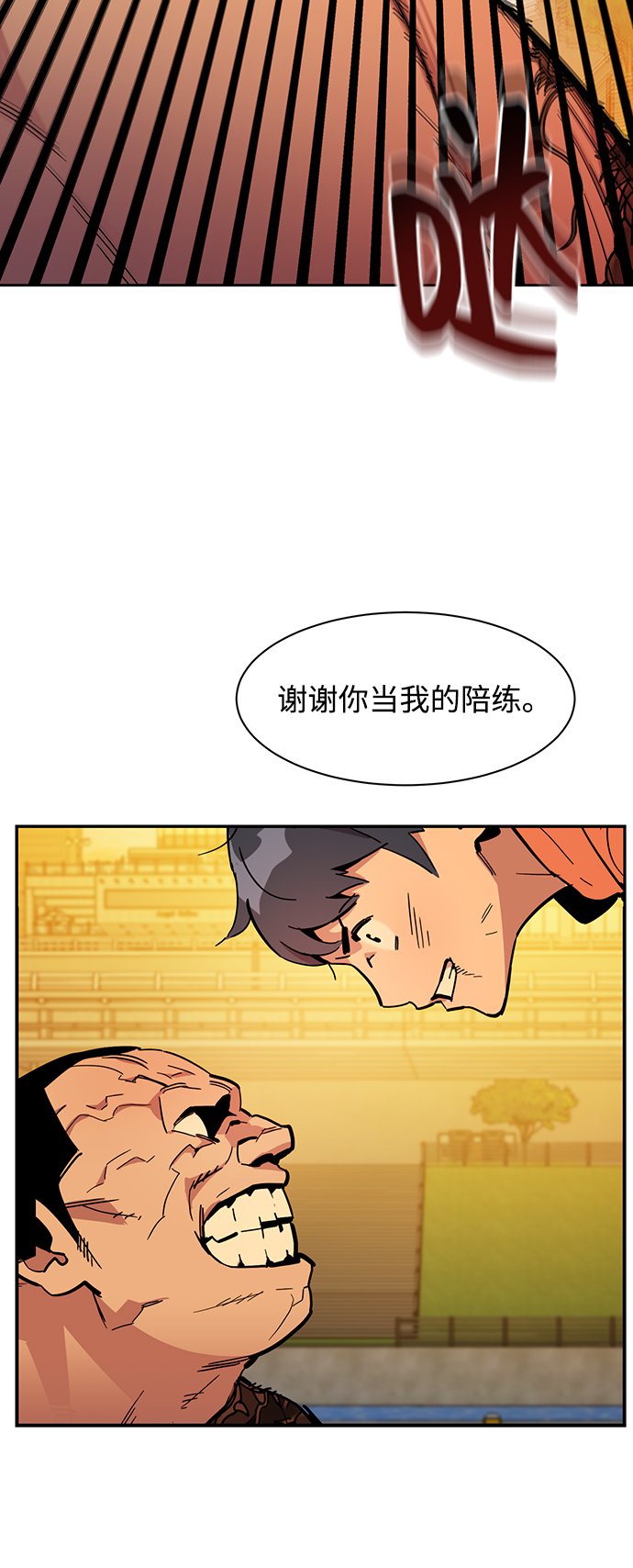 [第16话] 实战测试68
