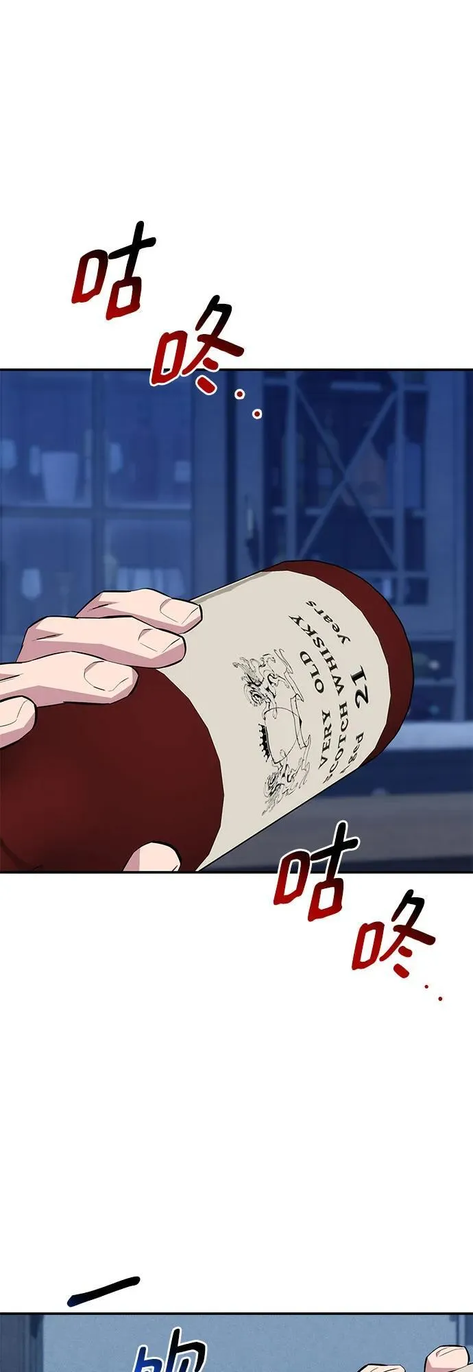 [第87话] 蚕食61