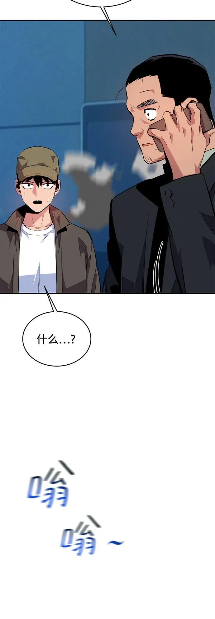 [第73话] 献出技能球62