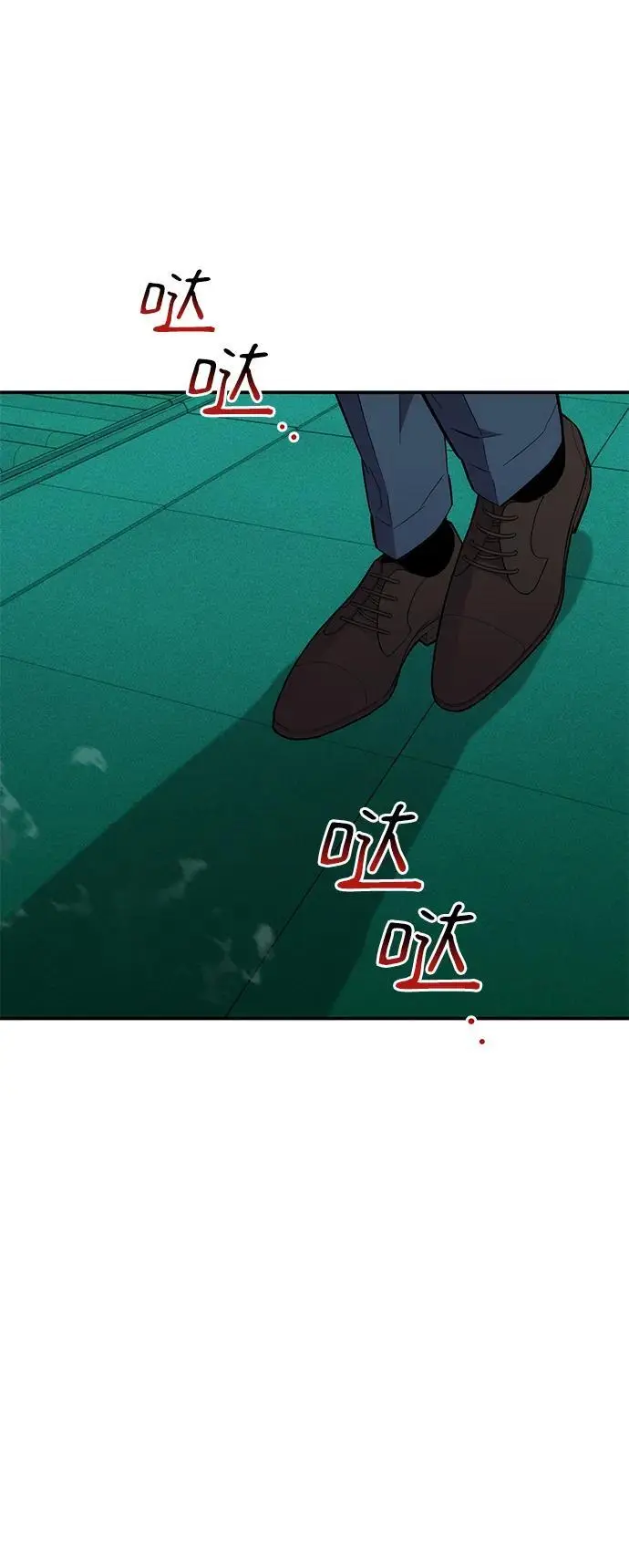 [第71话] 怪物狩猎法？73