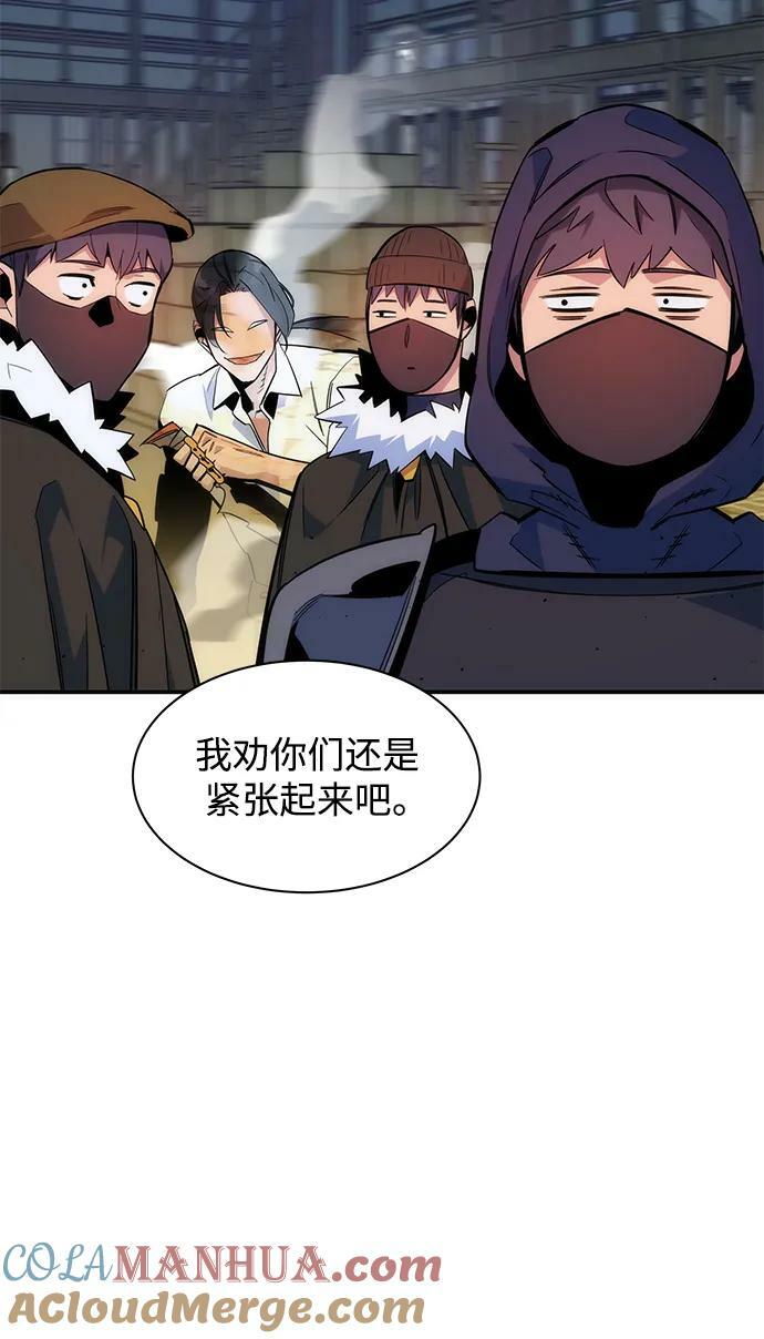 [第43话] 银月亮（1）108