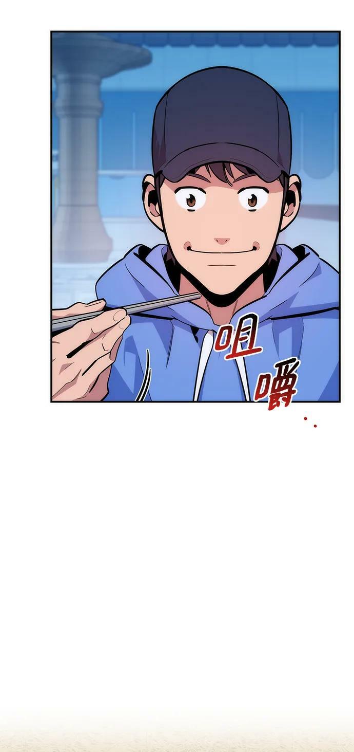 [第49话] D.E.P（2）4