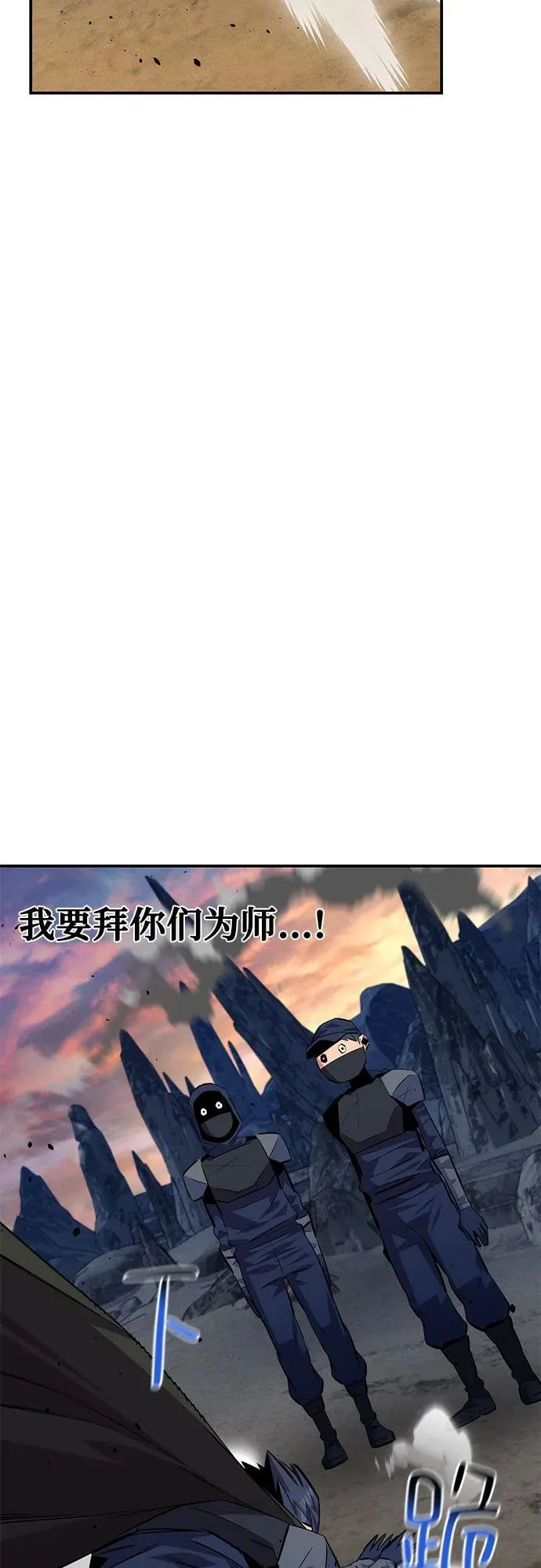 [第93话] 拜托了82