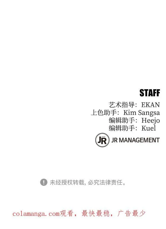 [第103话] 再次询问88