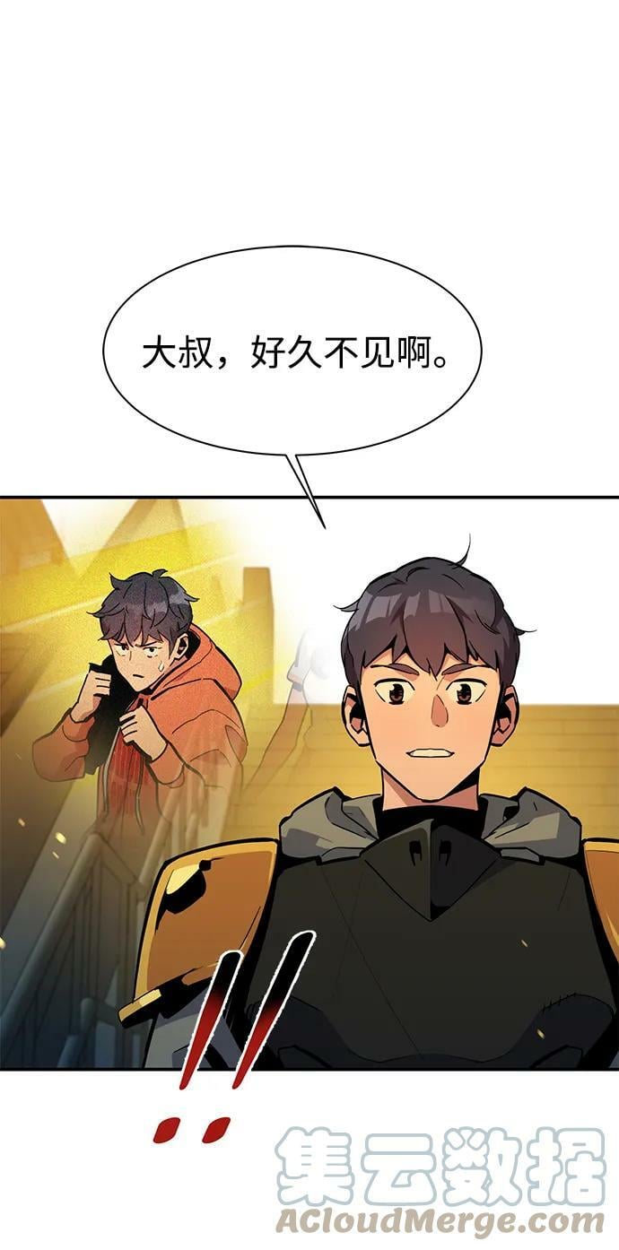 [第31话] 新舍区幽灵站（1）51