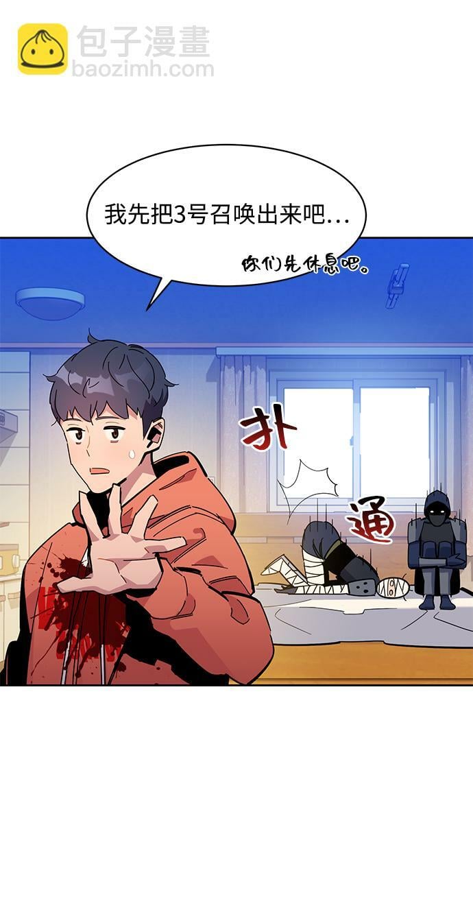 [第20话] 开学57