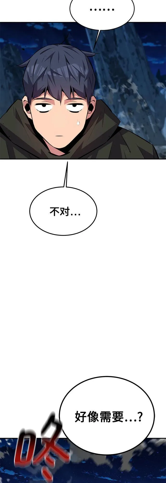 [第96话] 使用魔法35