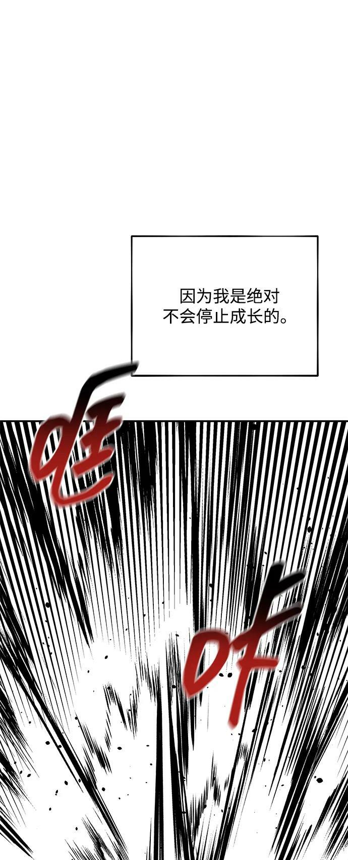 [第30话] 6个月后70