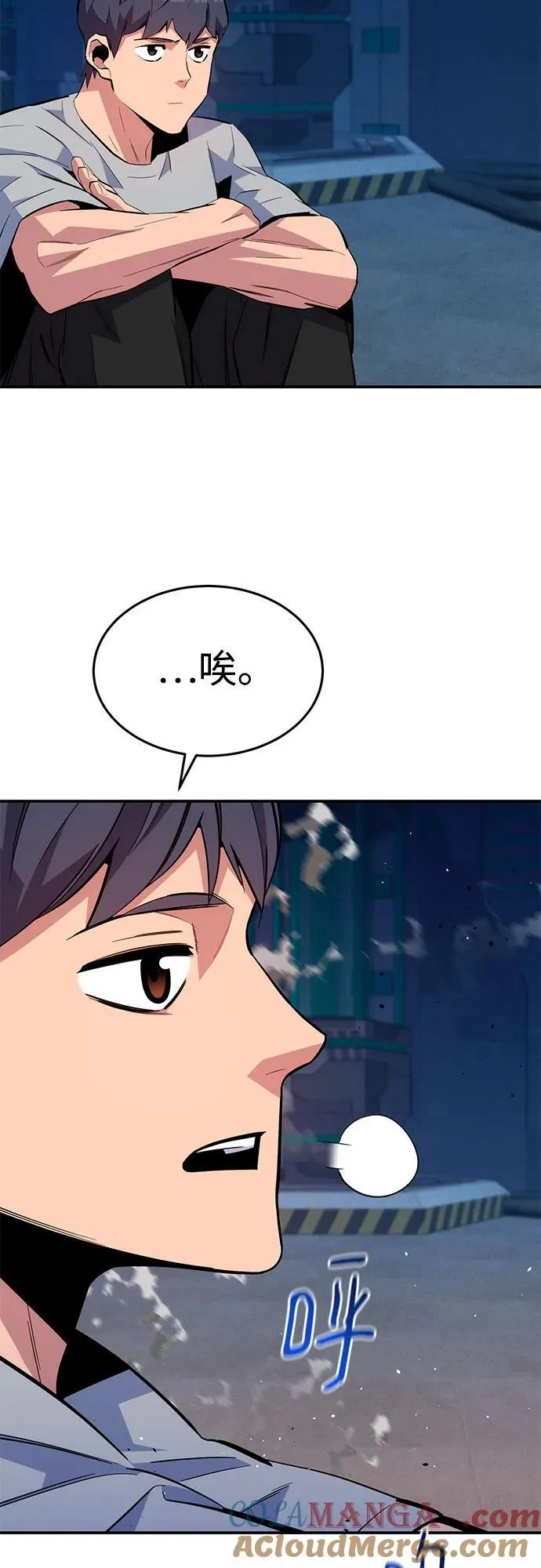 [第77话] 评价日69