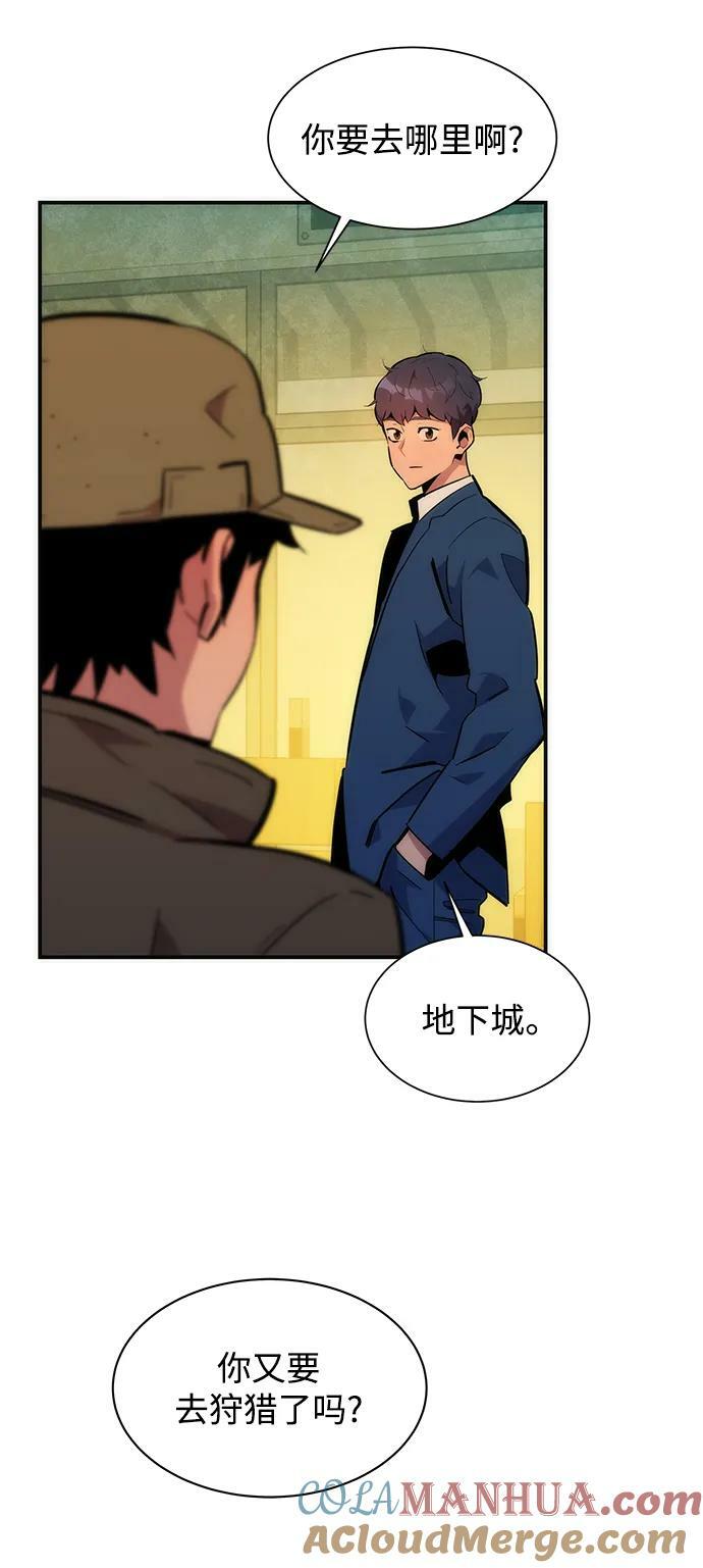 [第35话] 攻击1组（2）92
