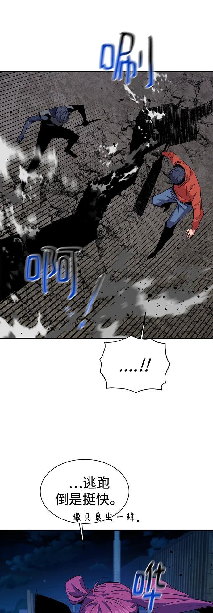 [第58话] 集合28