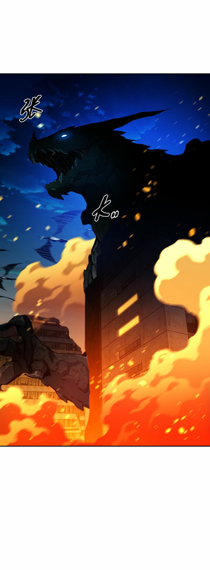 [第23话] 灾难（2）9