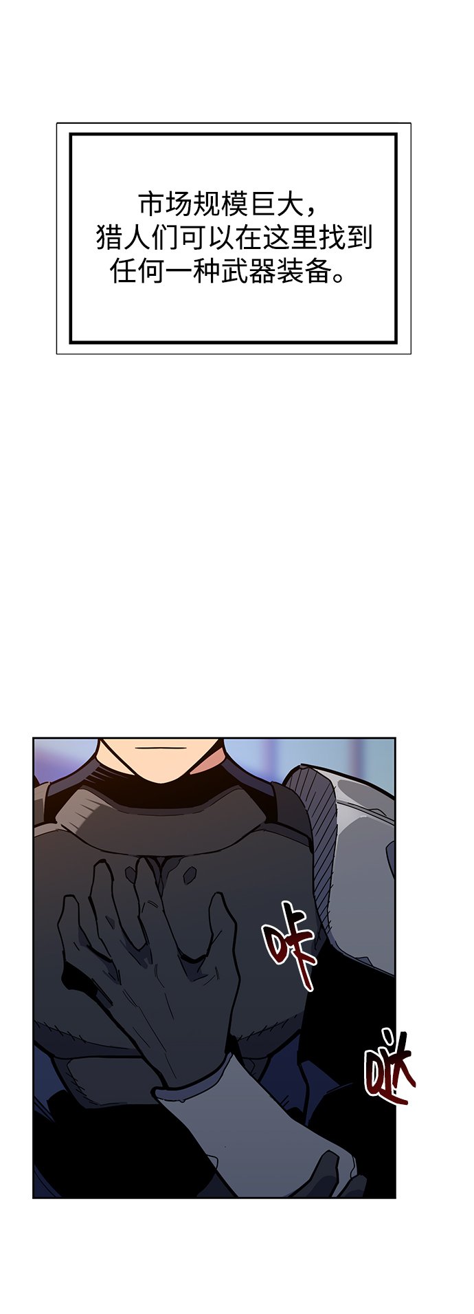 [第13话] 新技术（1）5