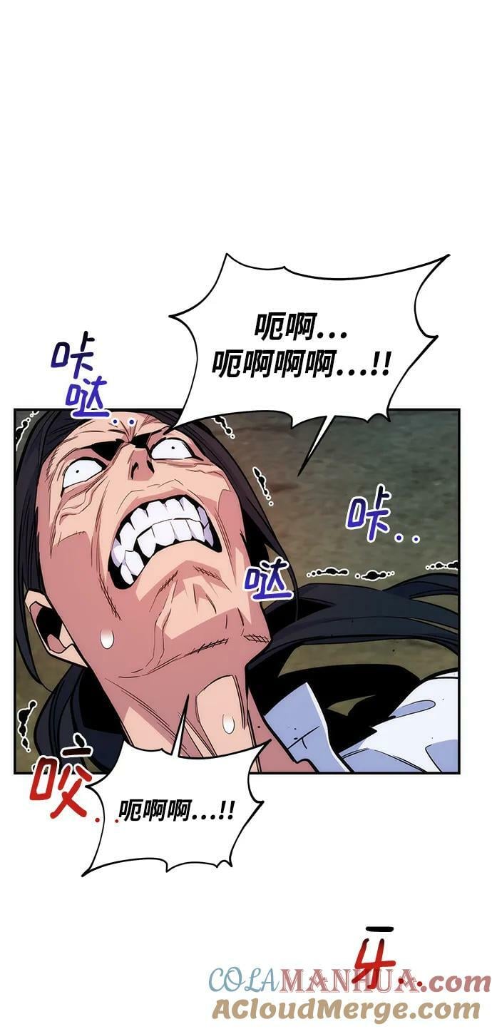 [第46话] 银月亮（4）40