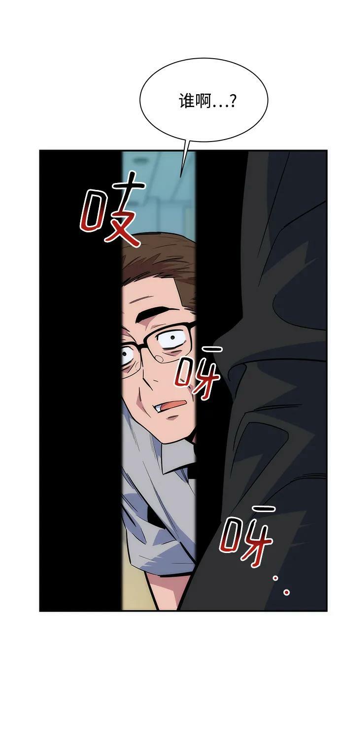 [第46话] 银月亮（4）2