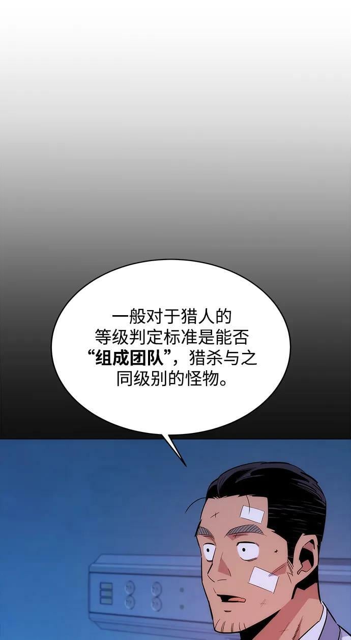 [第46话] 银月亮（4）75