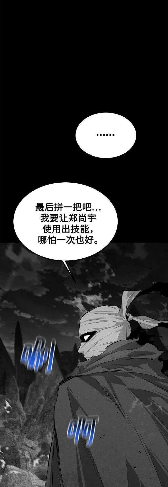 [第97话] 洞穴(1)1