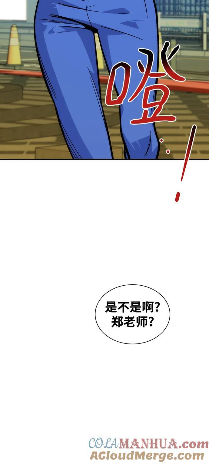 [第51话] 重逢84