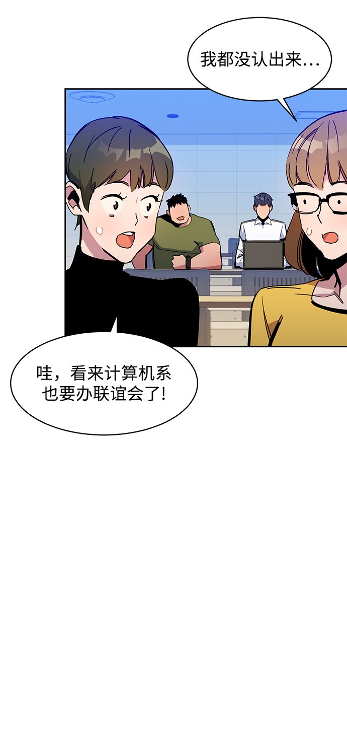 [第20话] 开学107