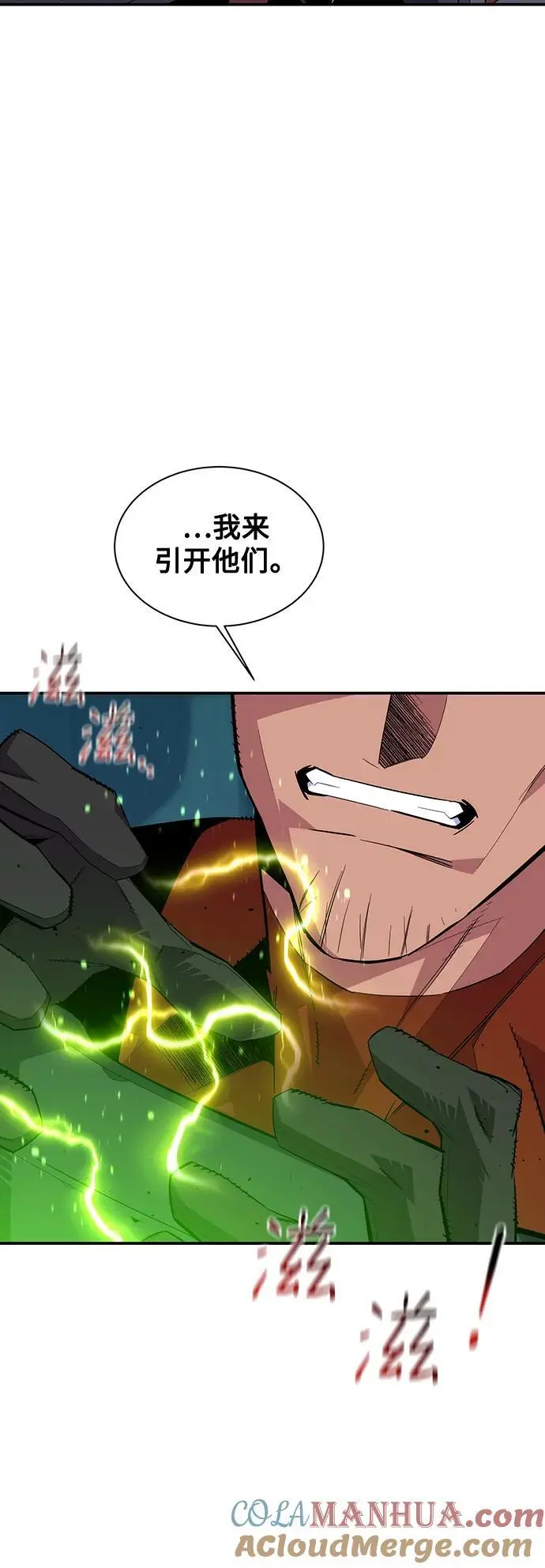 [第61话] 偷袭36