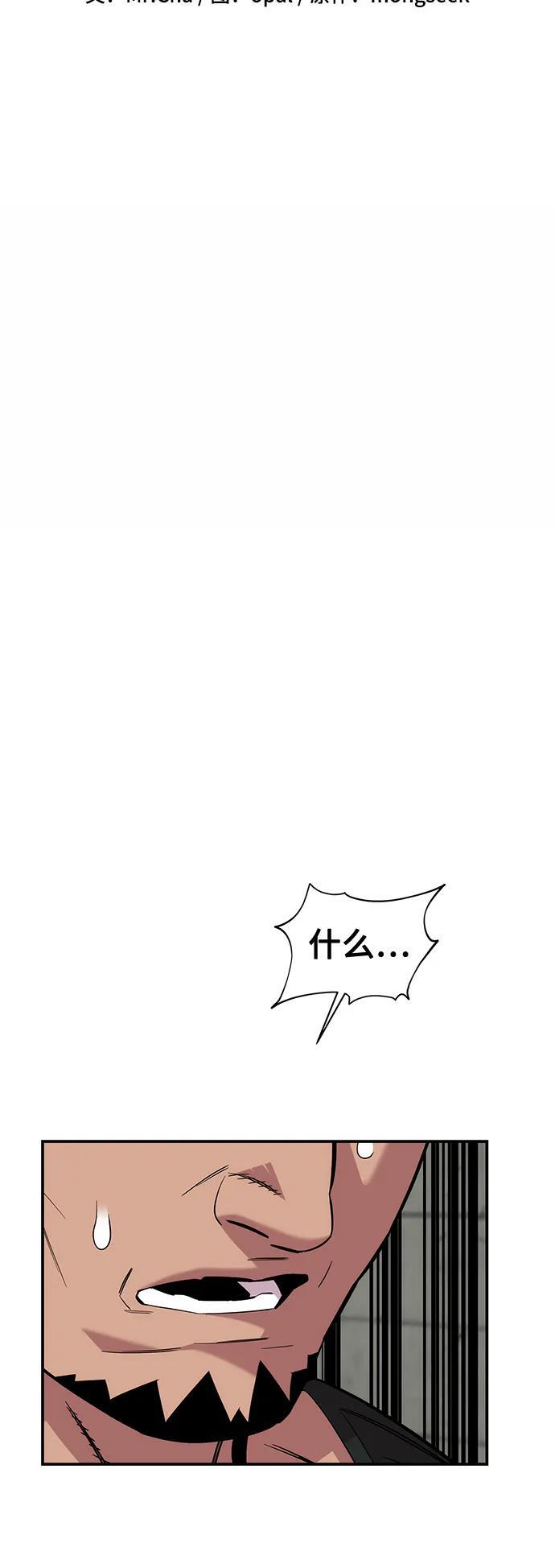 [第56话] 赫里蒂奇（2）5