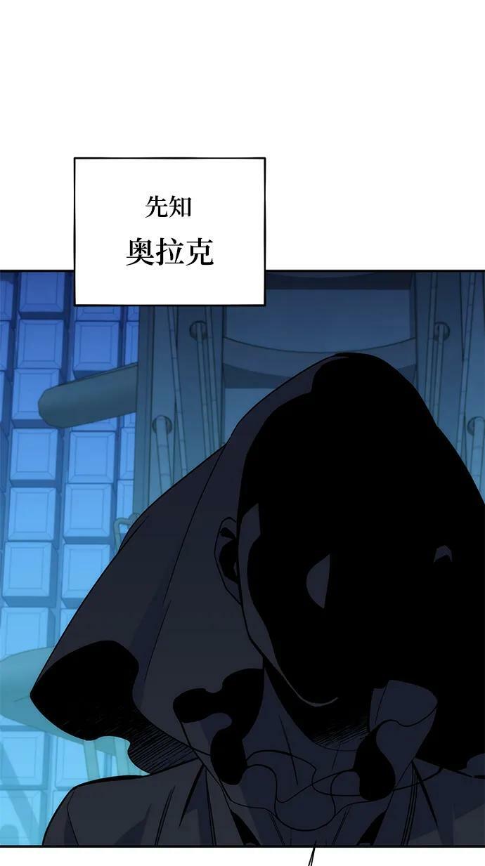 [第48话] D.E.P（1）66