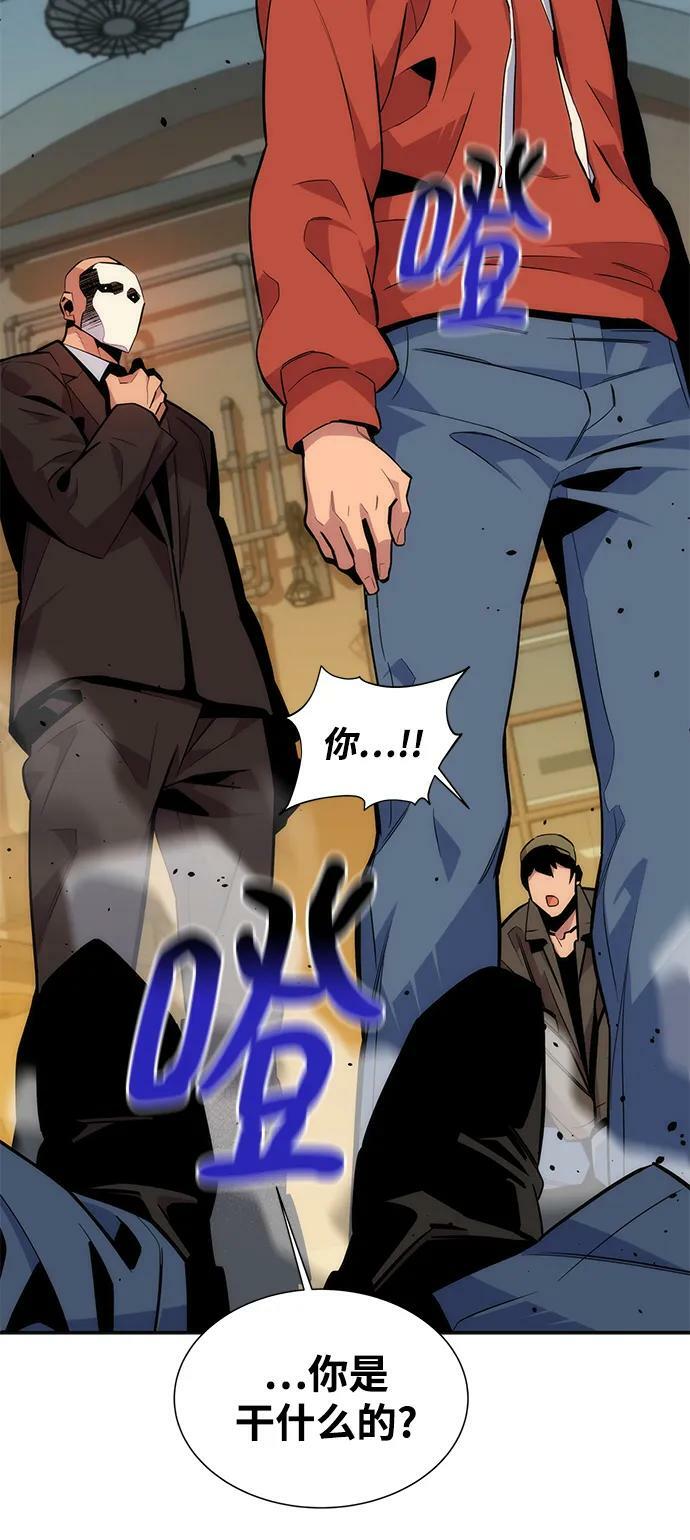 [第48话] D.E.P（1）54
