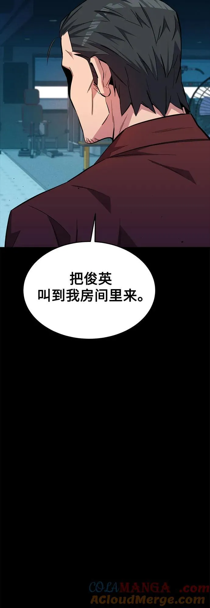 [第77话] 评价日24