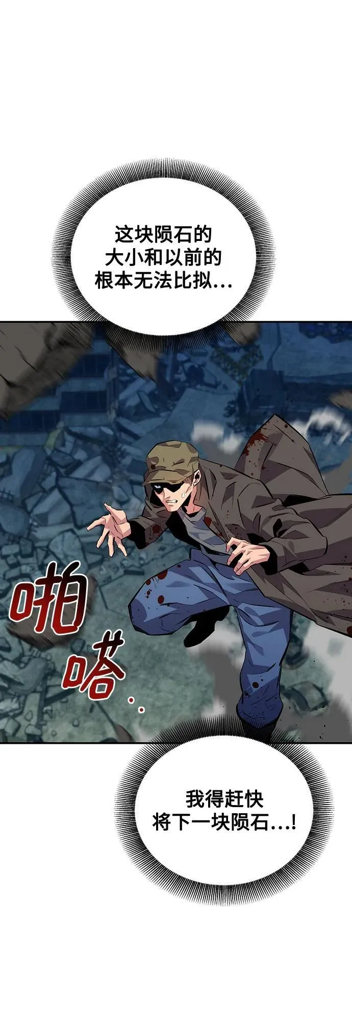 [第107话] 扩散55