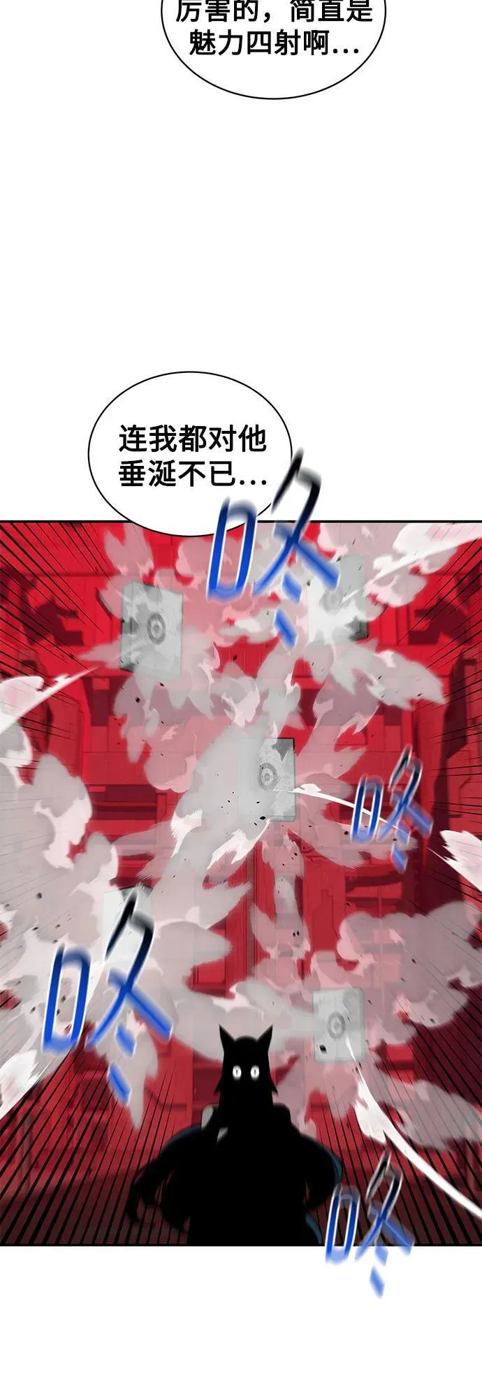 [第79话] 泰伊贝伦71