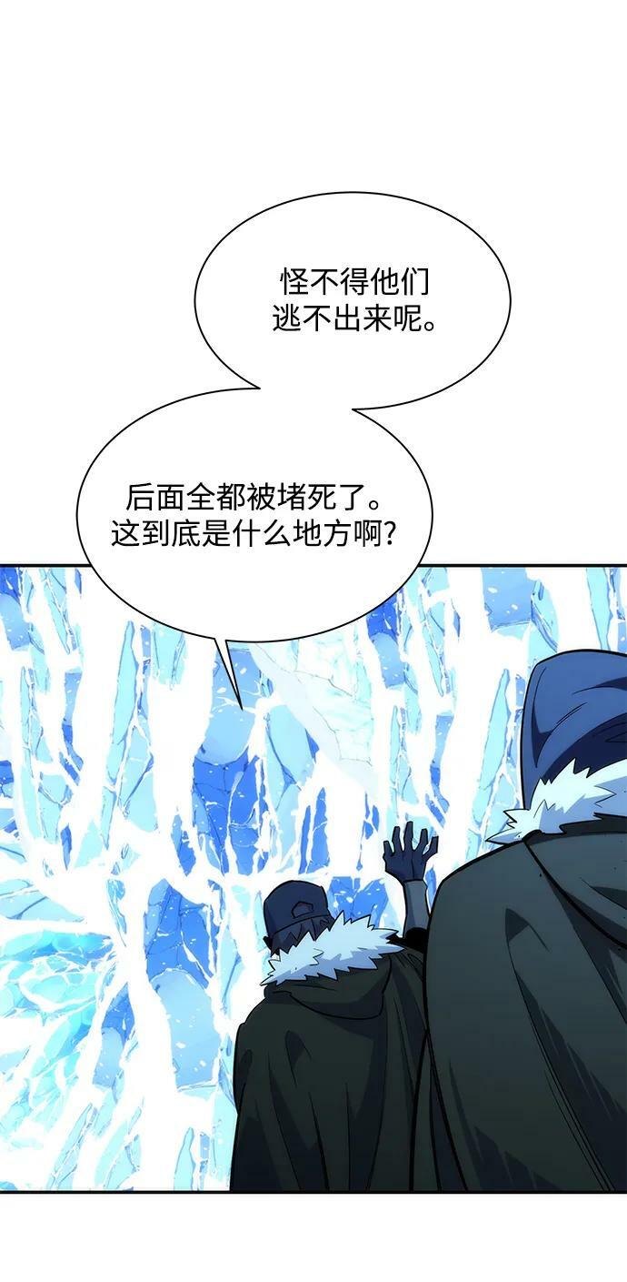 [第36话] 奥丁地下城86