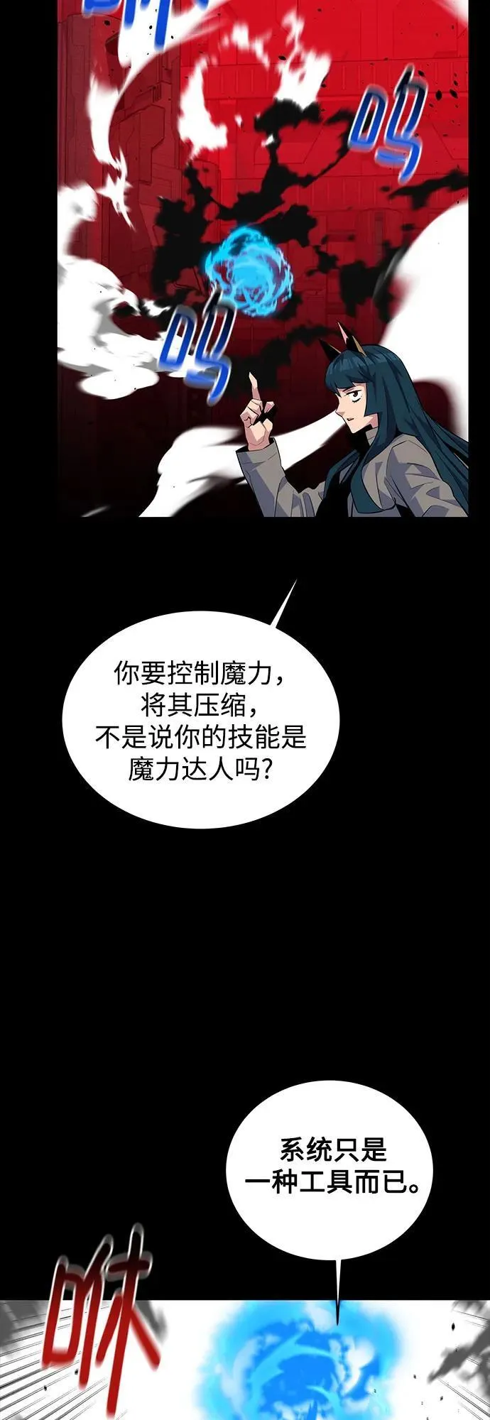 [第79话] 泰伊贝伦61