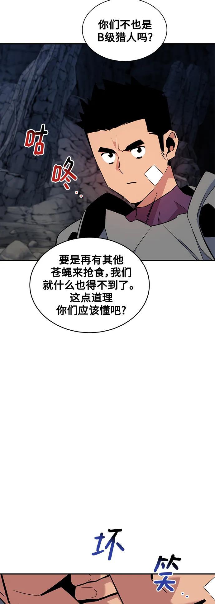 [第55话] 赫里蒂奇（1）64