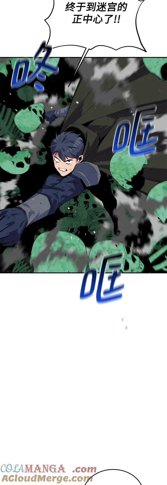 [第85话] 第四次接触39