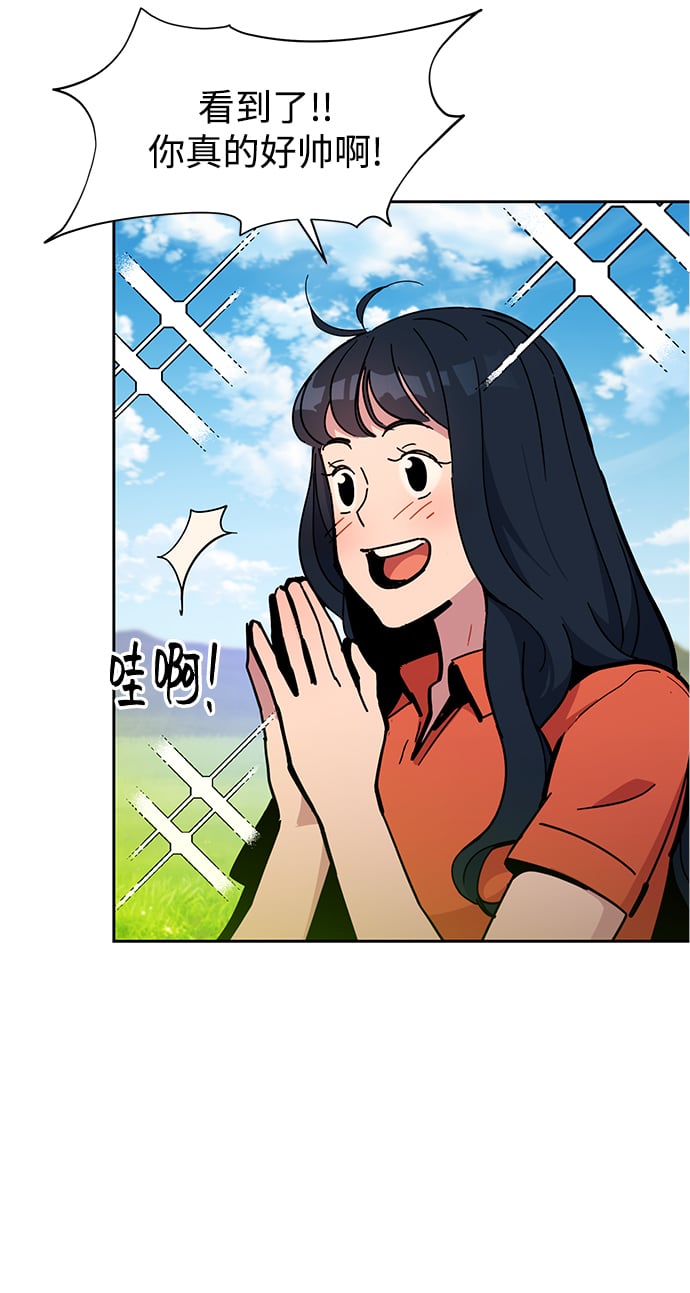 [第14话] 新技术（2）54