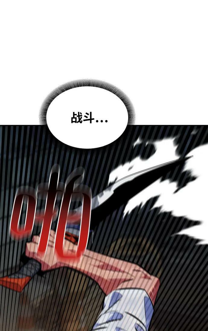[第43话] 银月亮（1）111