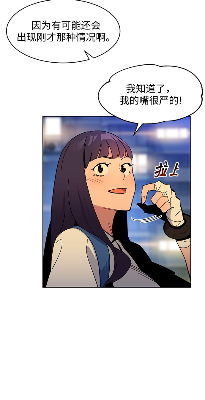 [第16话] 实战测试89