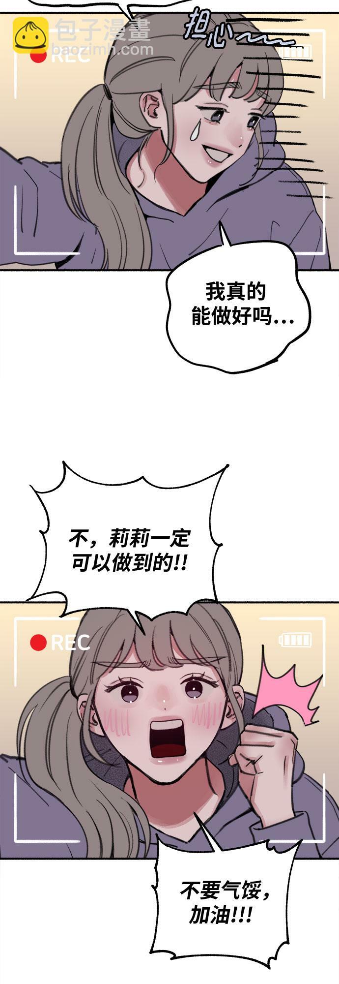 [第9话] 职业素养37