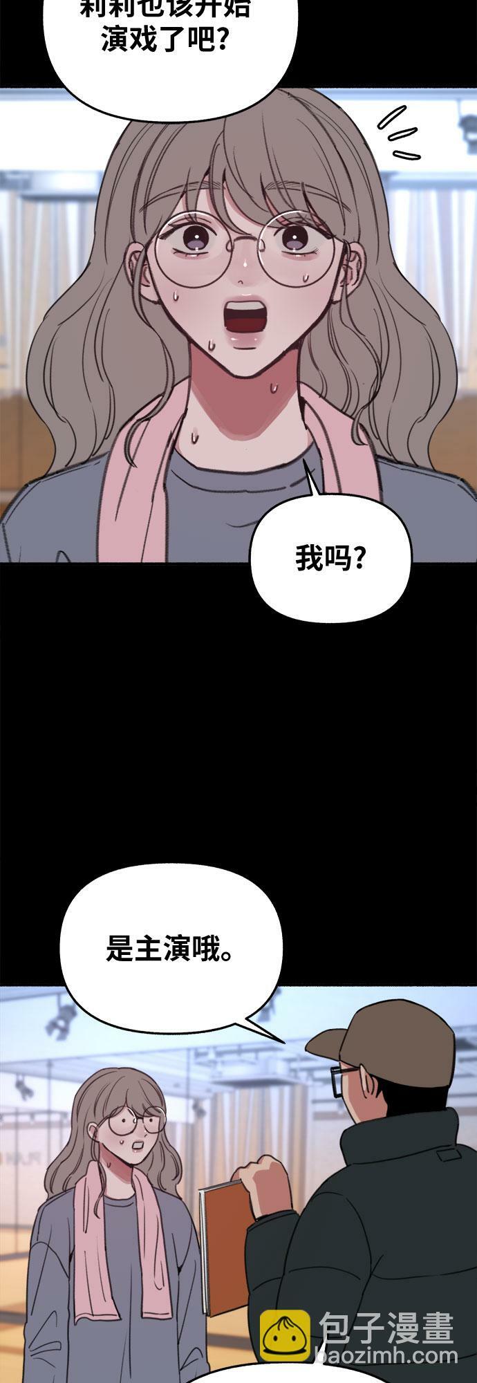 [第14话] 孤立于存在的证明之中17