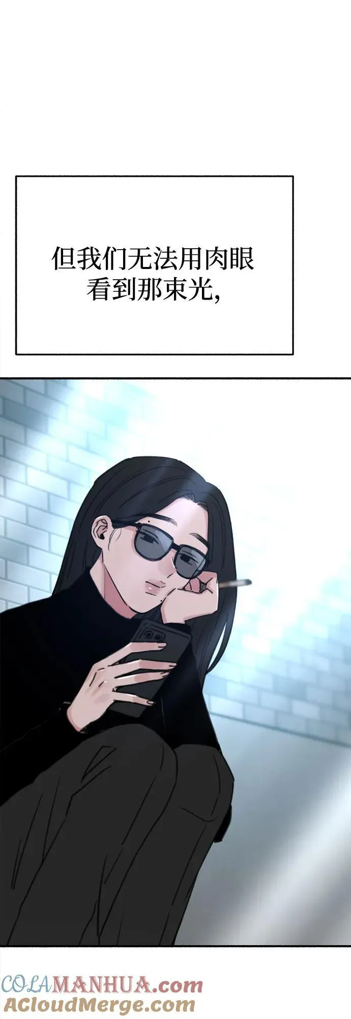 [第65话] 散戏之后9
