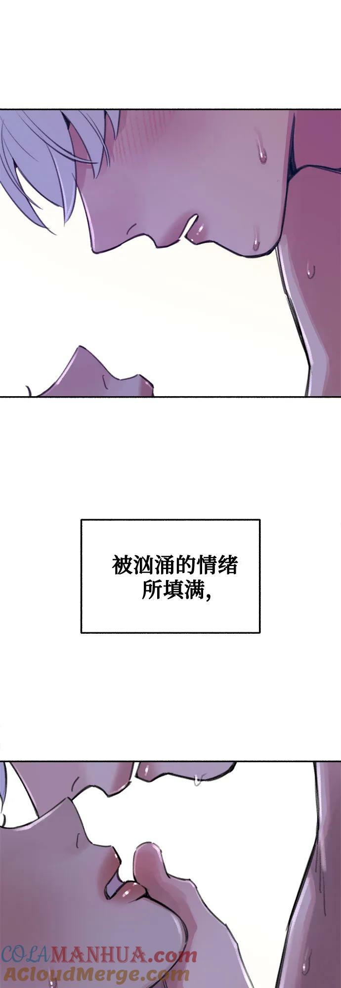 [第36话] 梦想着月亮的另一面42