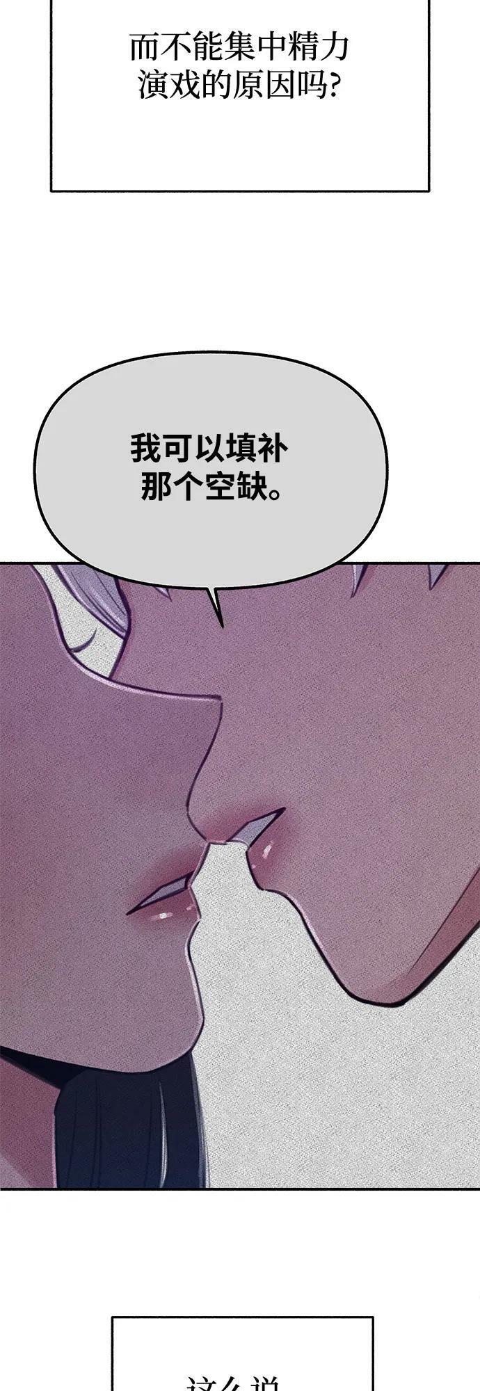 [第37话] 隐秘的心53