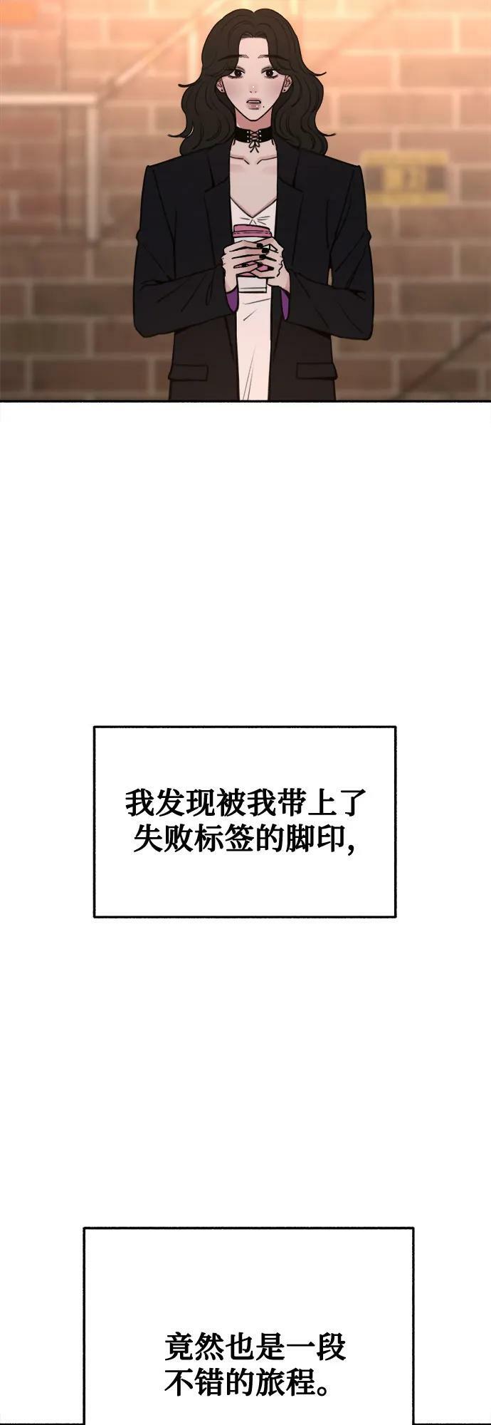 [第33话] 各自的中心44