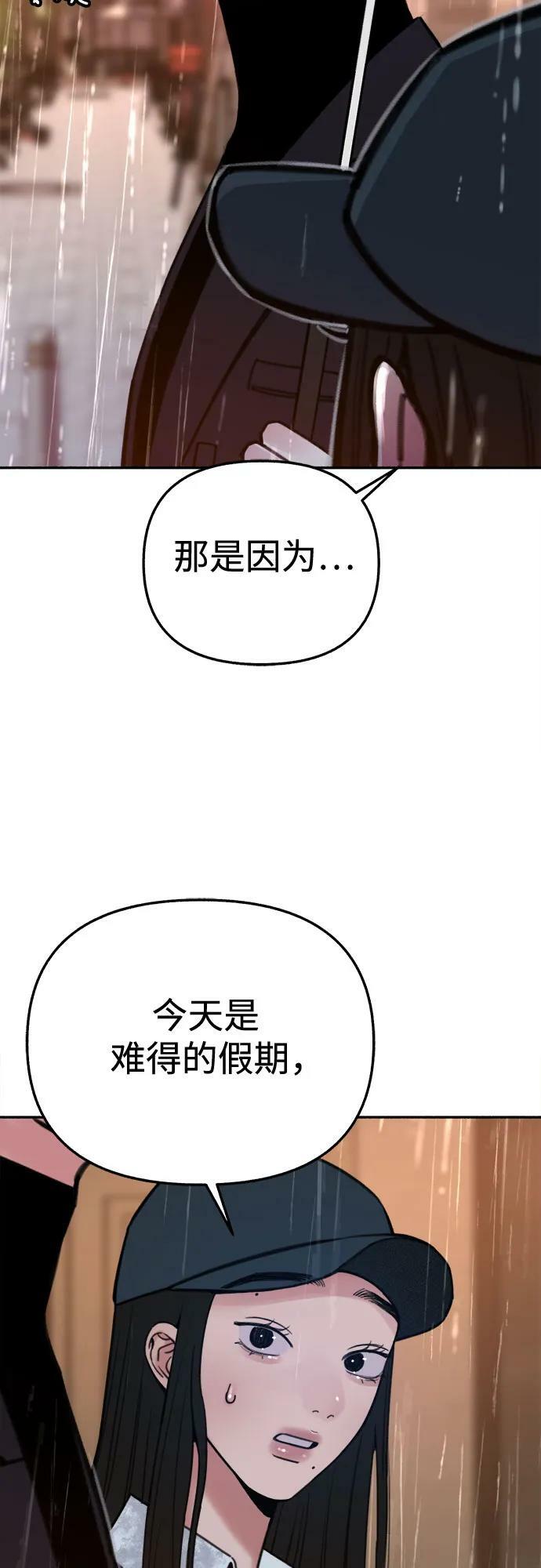 [第35话] 濡染20