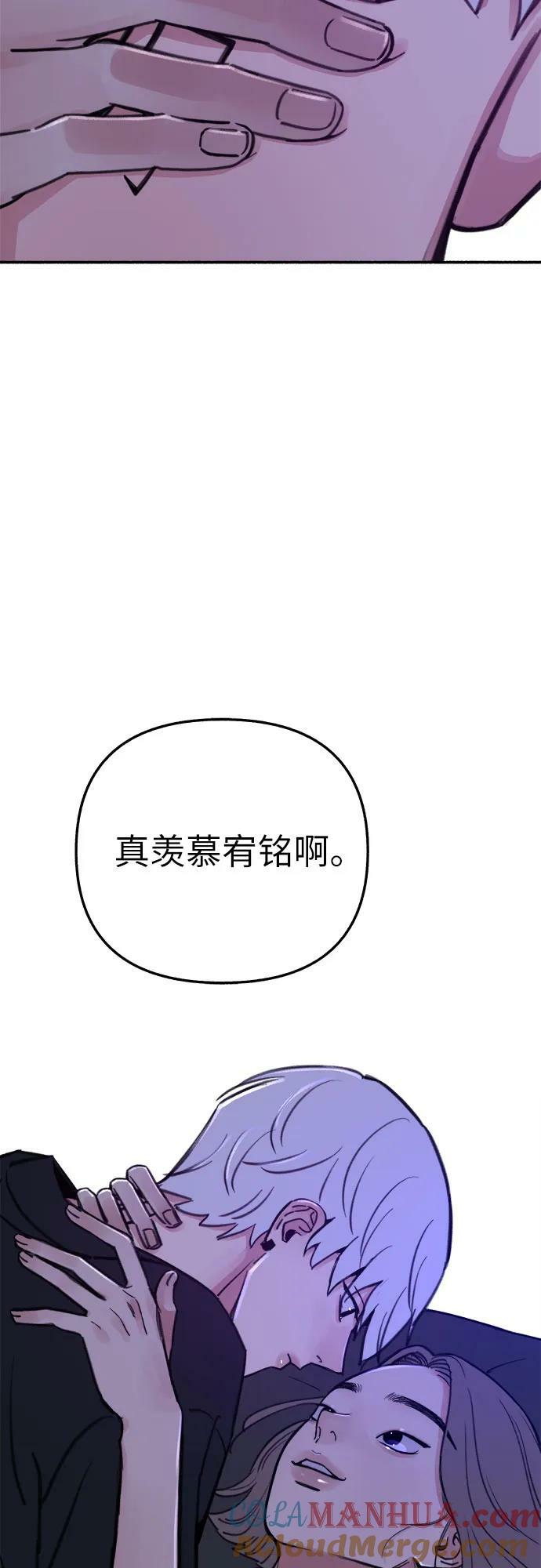 [第40话] 为了“宥铭”18