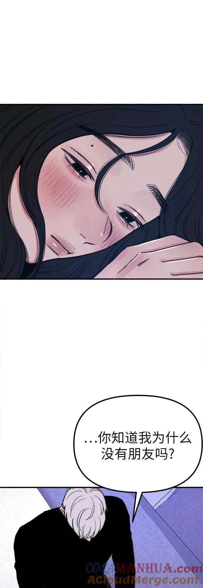 [第43话] 热病24